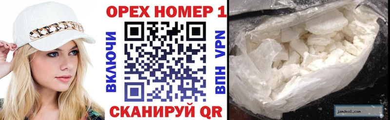 Наркота Опочка Бошки Шишки Cocaine ГАШИШ