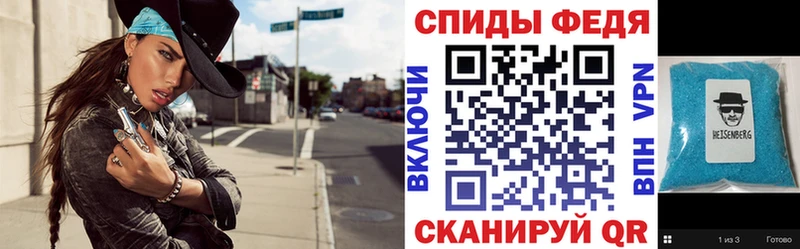 наркошоп  Опочка  АМФЕТАМИН Розовый 