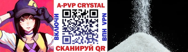 ссылка на мегу ссылки  Опочка  Alfa_PVP кристаллы 