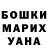 Амфетамин VHQ Maryja Kop