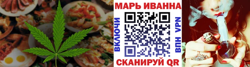 хочу наркоту  Опочка  Cannafood марихуана 