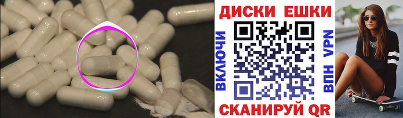 KRAKEN маркетплейс  Опочка  Ecstasy ешки 