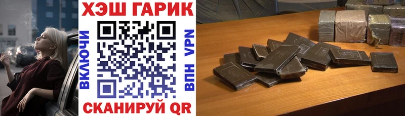 Гашиш гашик  Опочка 