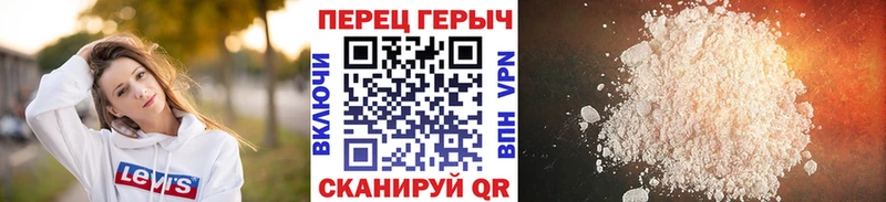 Героин герыч  Опочка 