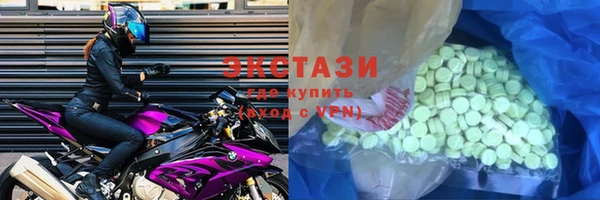 кристаллы Армянск