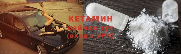 кристаллы Армянск