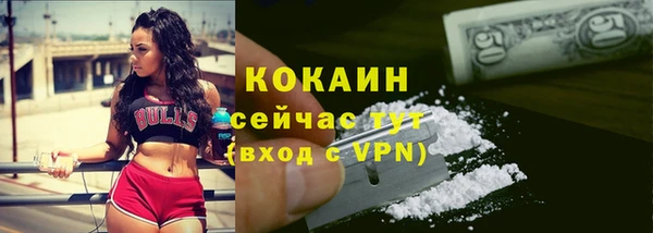 кристаллы Армянск