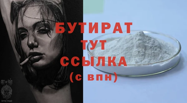 Альфа ПВП Арсеньев