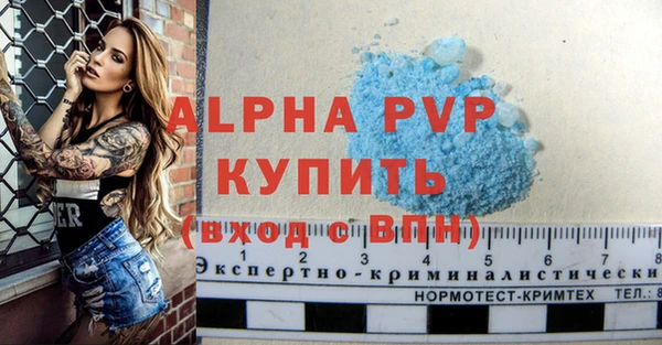 кристаллы Армянск