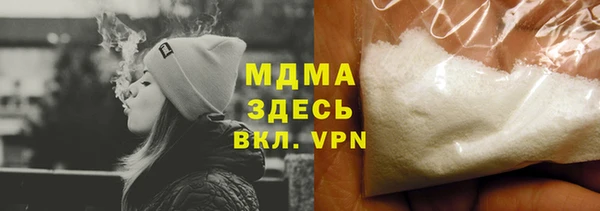 кристаллы Армянск