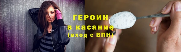 кристаллы Армянск