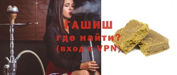 таблы Аркадак