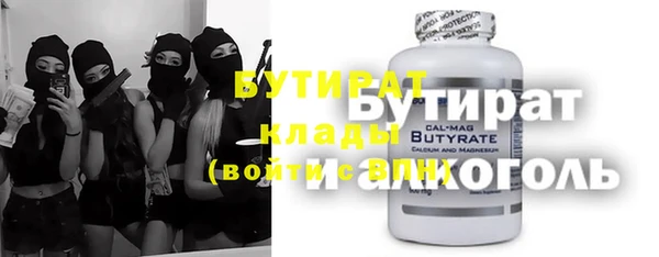 кристаллы Армянск