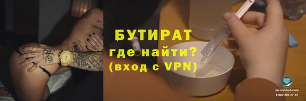 таблы Аркадак