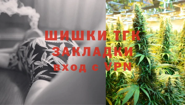 кристаллы Армянск