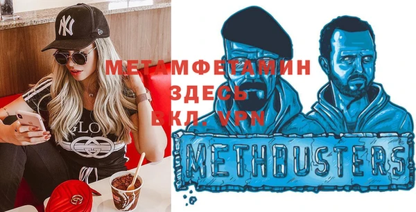 Альфа ПВП Арсеньев