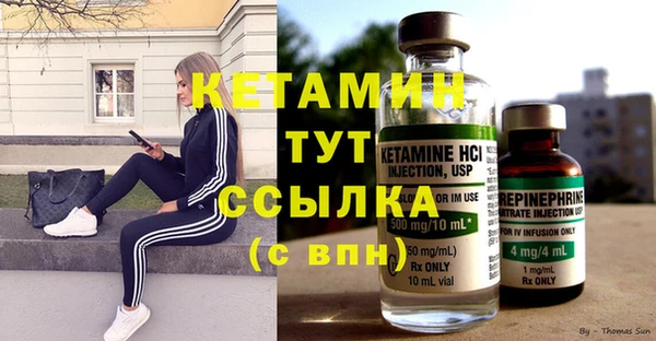 таблы Аркадак