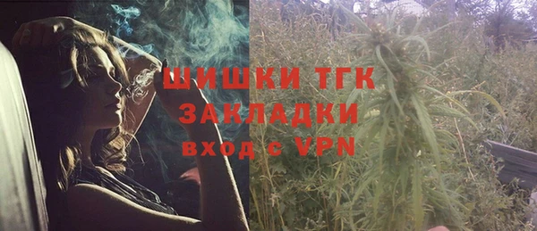 кристаллы Армянск