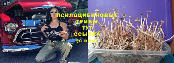 кристаллы Армянск