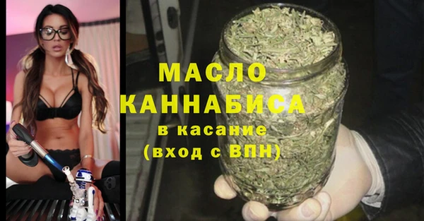 таблы Аркадак
