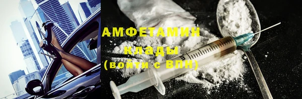 Альфа ПВП Арсеньев