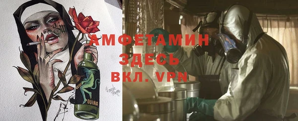 таблы Аркадак