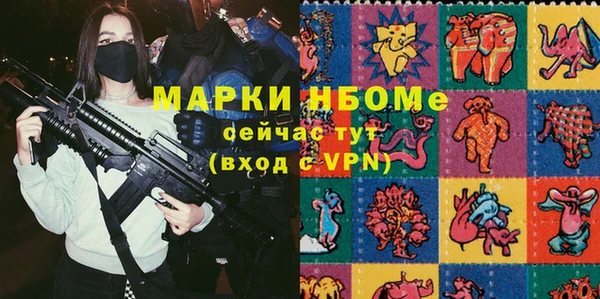 таблы Аркадак
