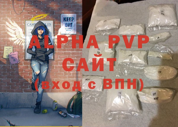 Альфа ПВП Арсеньев