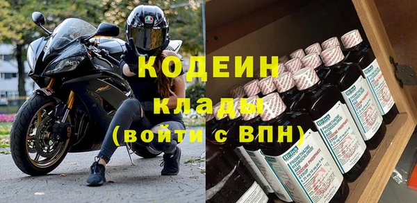 таблы Аркадак