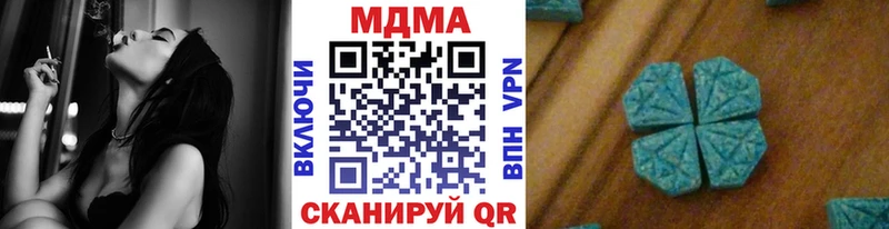 MDMA VHQ  сайты даркнета формула  Опочка 