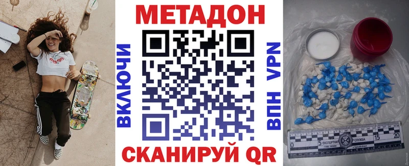 KRAKEN зеркало  Опочка  Метадон белоснежный  закладка 