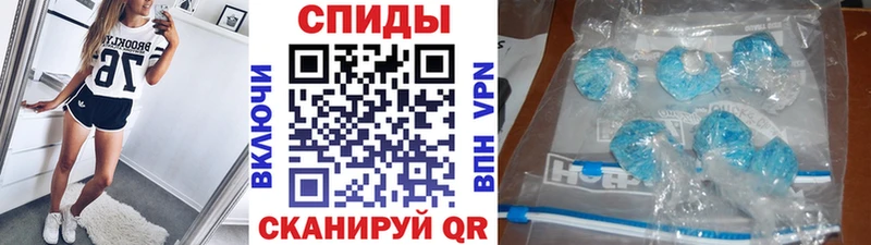 МЕТАМФЕТАМИН винт  магазин  наркотиков  Опочка 