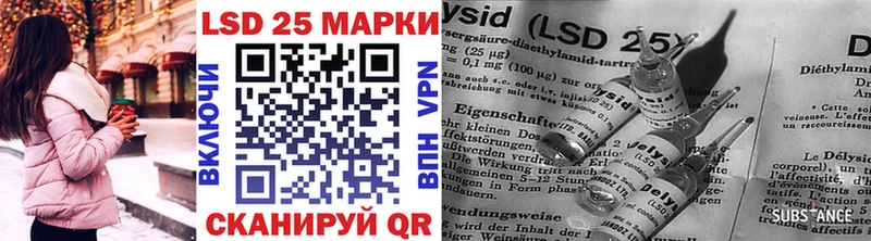 Марки N-bome 1,8мг  Опочка 