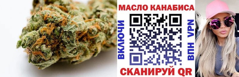 купить наркоту  Опочка  блэк спрут рабочий сайт  ТГК жижа 