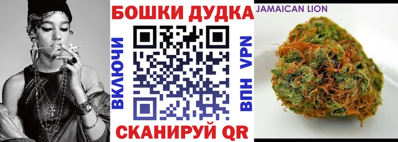 Канабис гибрид  darknet какой сайт  Опочка 